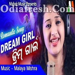 Dreamgirl (Anuradha) Odia Romantic Song